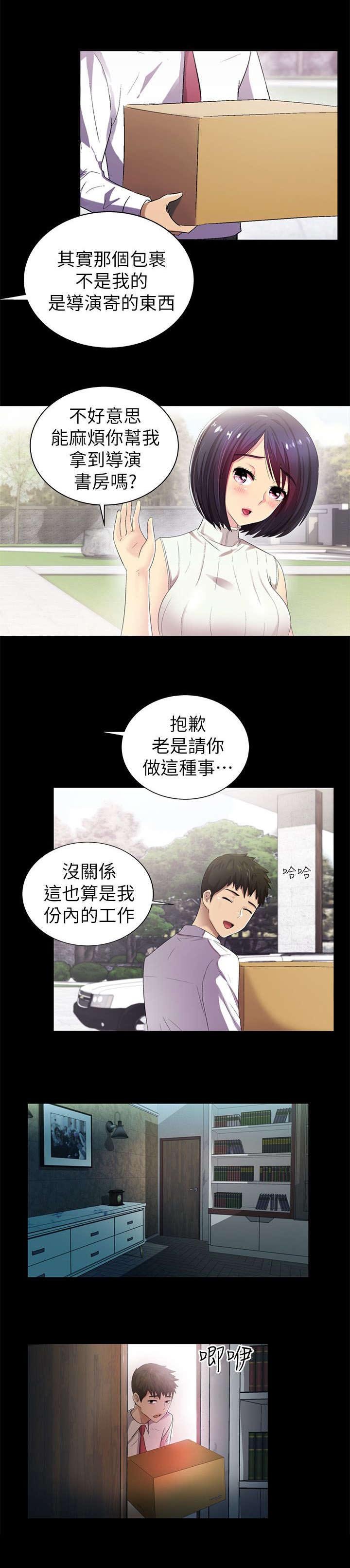 第15章：无法想象