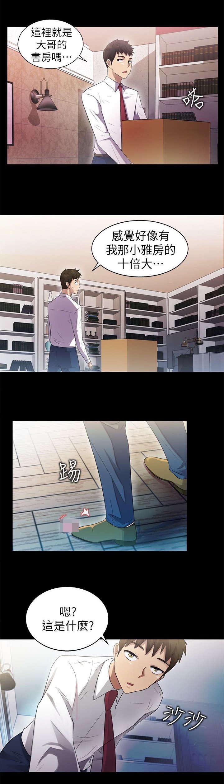 第15章：无法想象