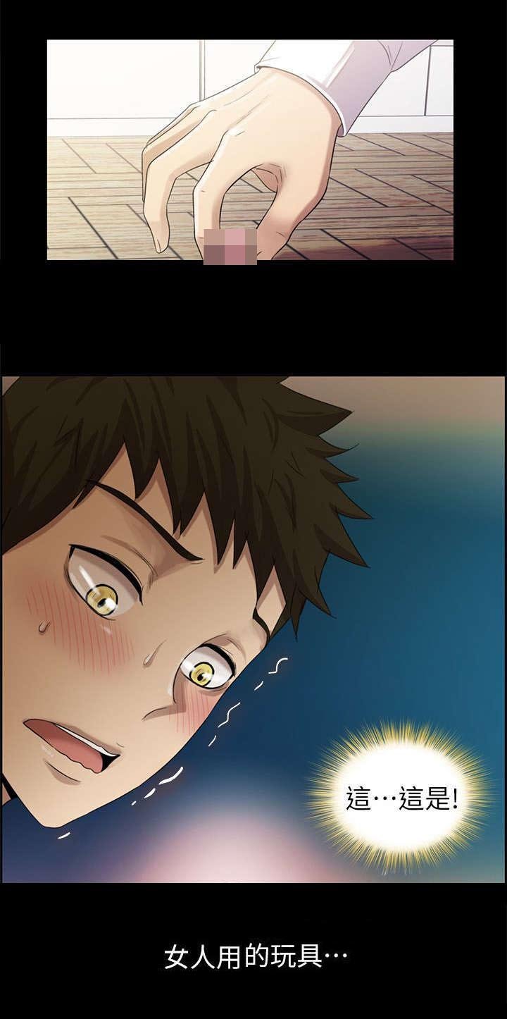 第15章：无法想象