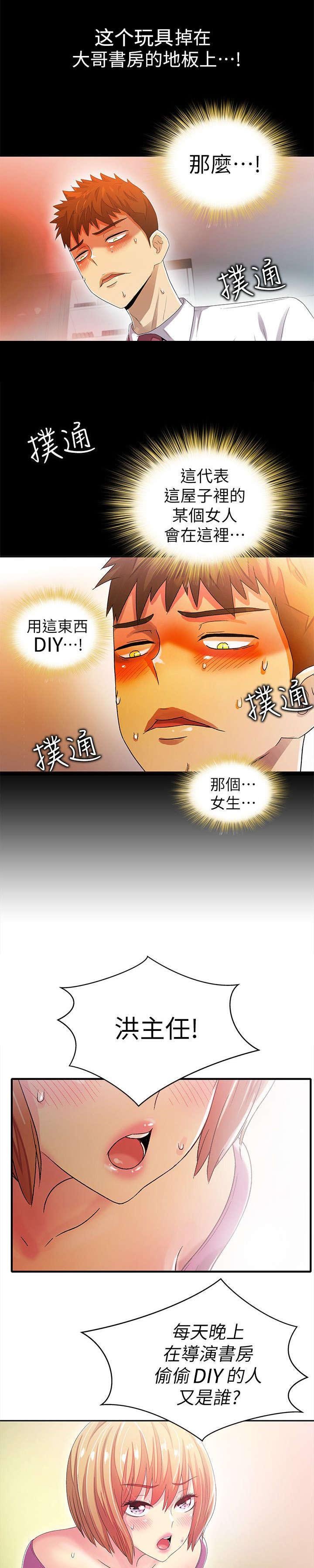 第16章：寻找