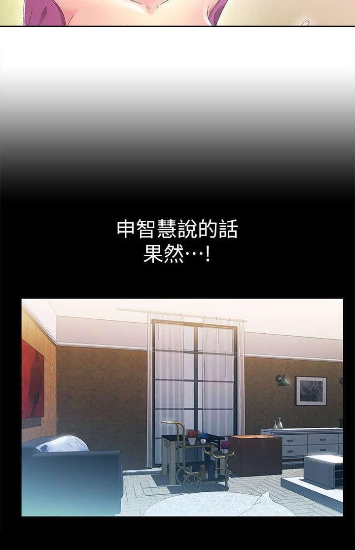 第16章：寻找