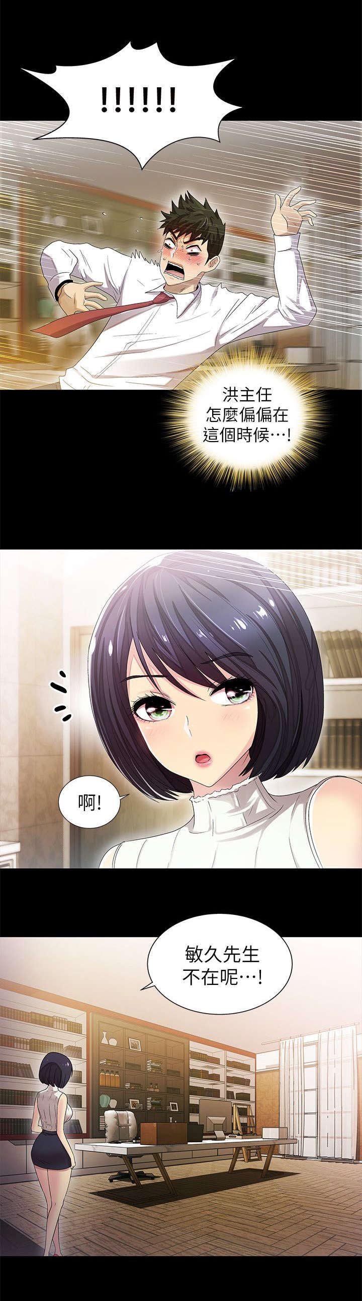 第16章：寻找