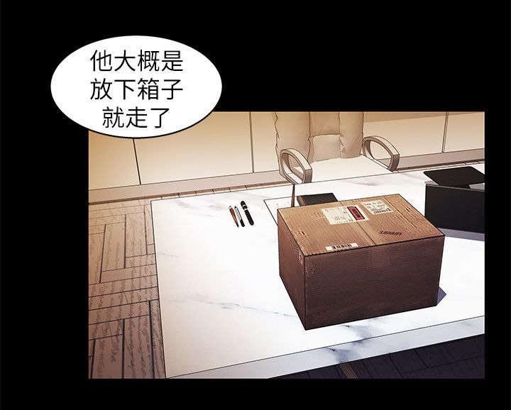 第16章：寻找