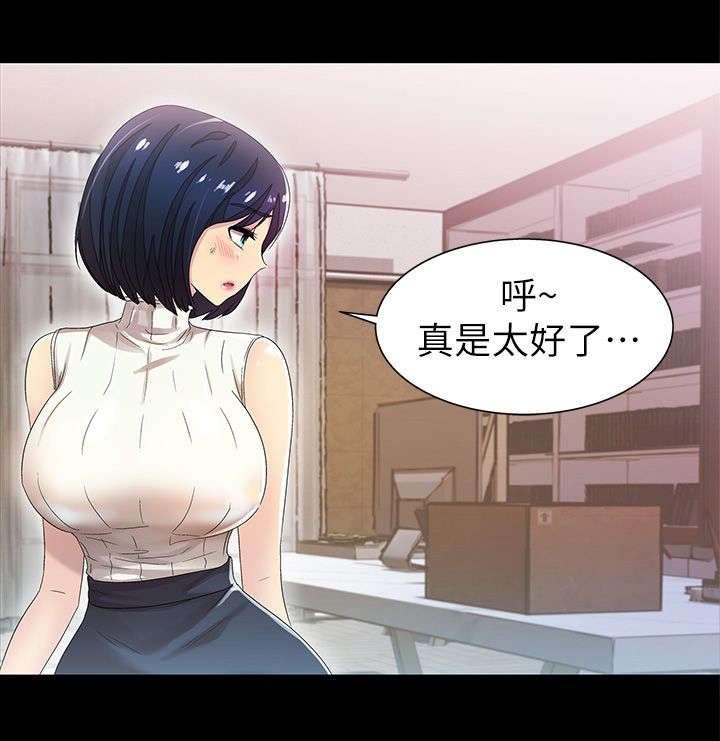 第16章：寻找