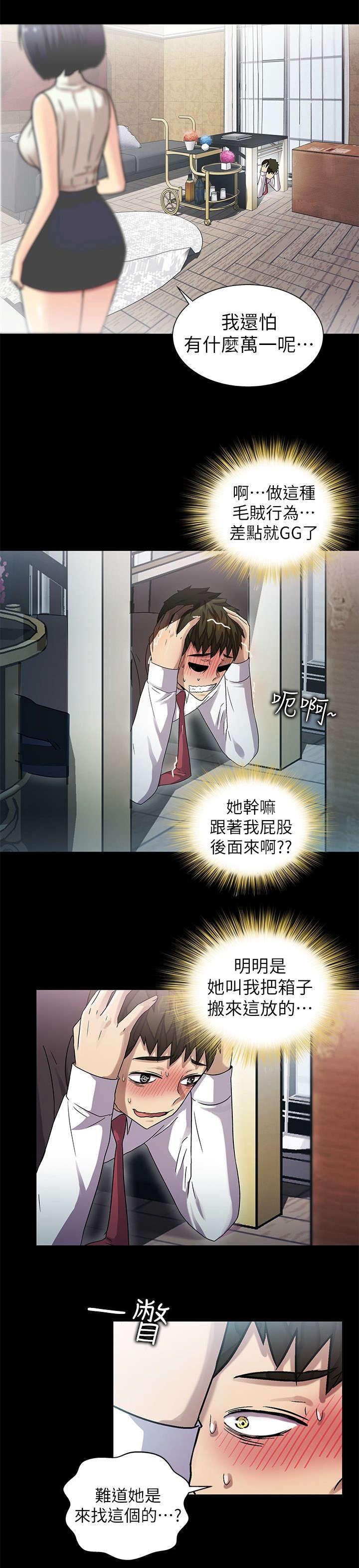 第16章：寻找