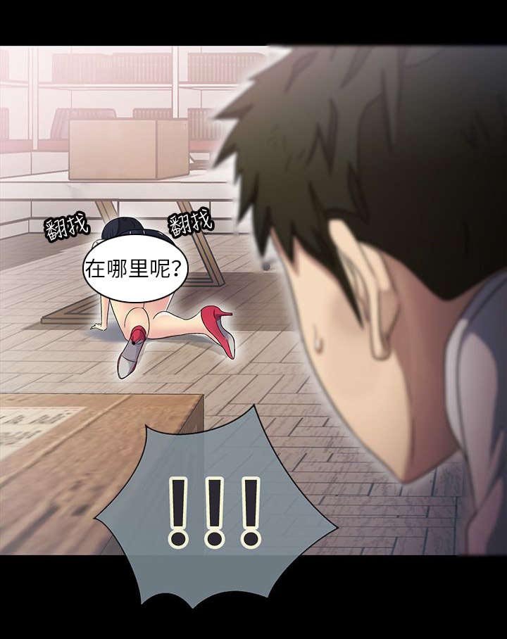 第16章：寻找