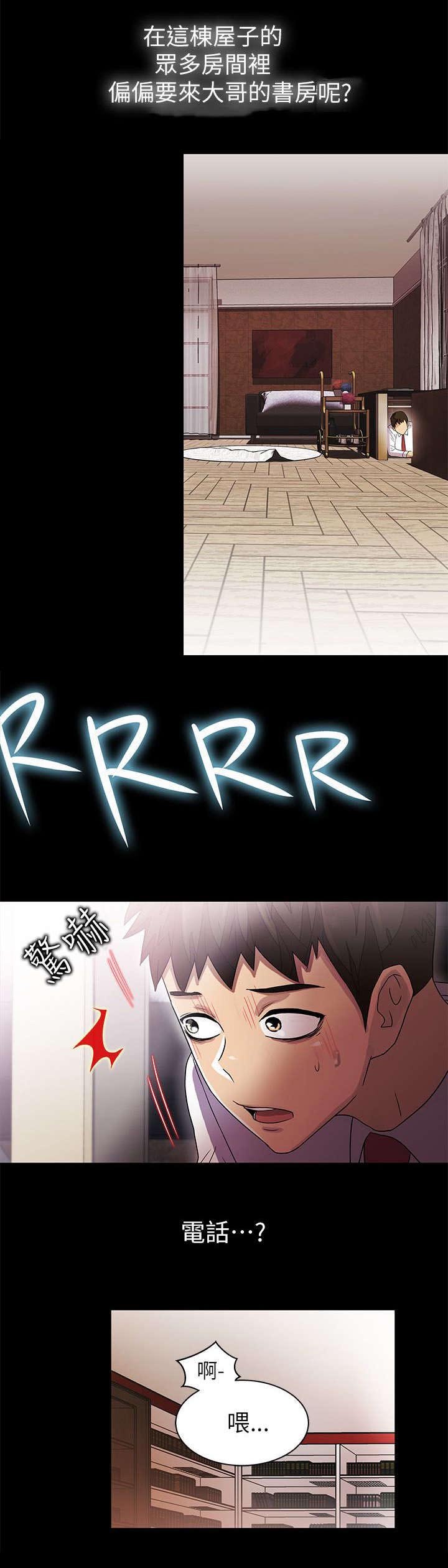第16章：寻找
