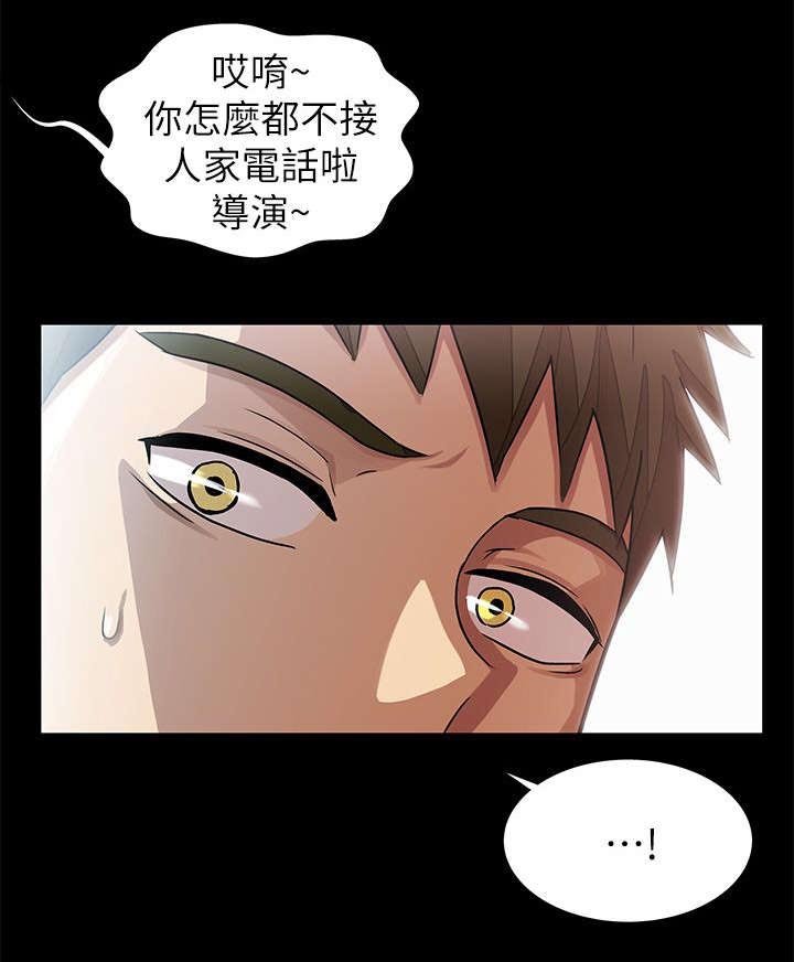 第17章：特别关系