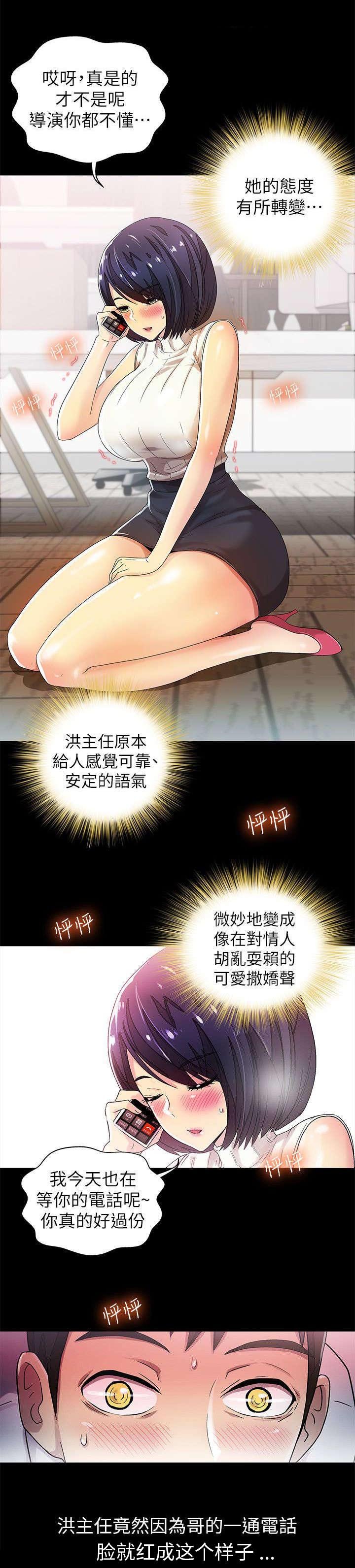 第17章：特别关系