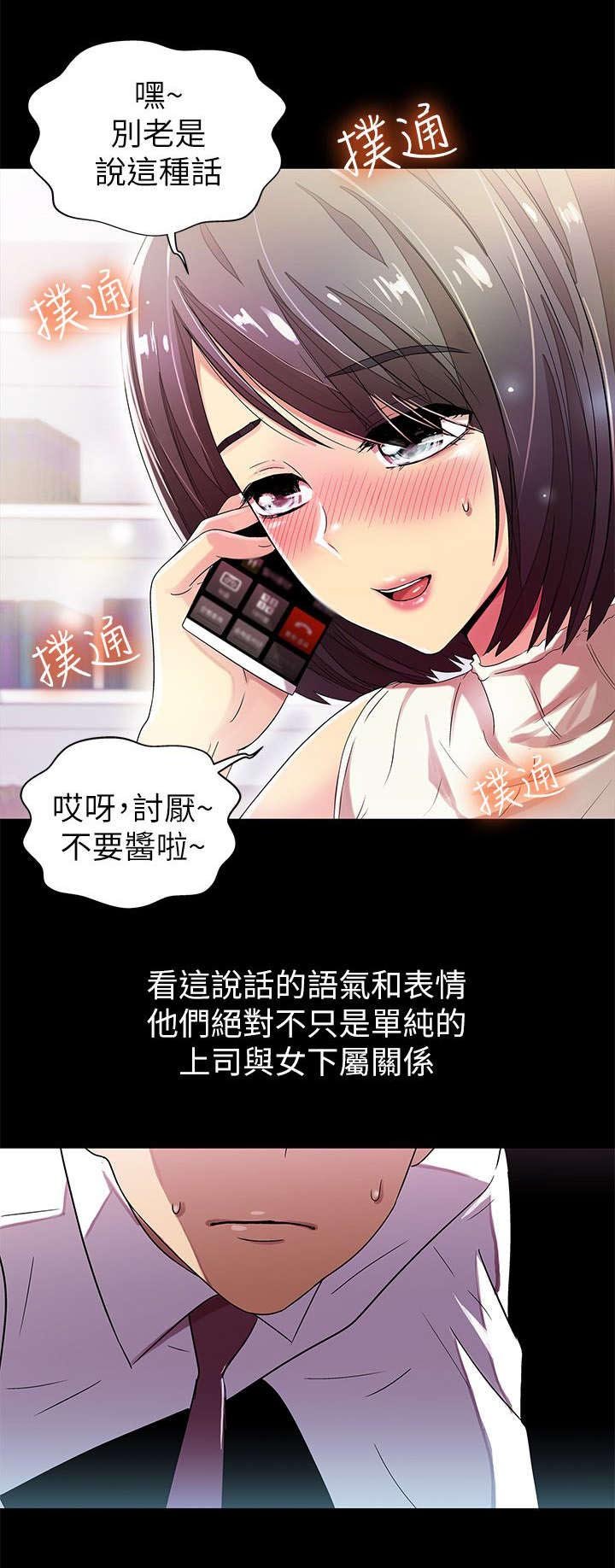 第17章：特别关系