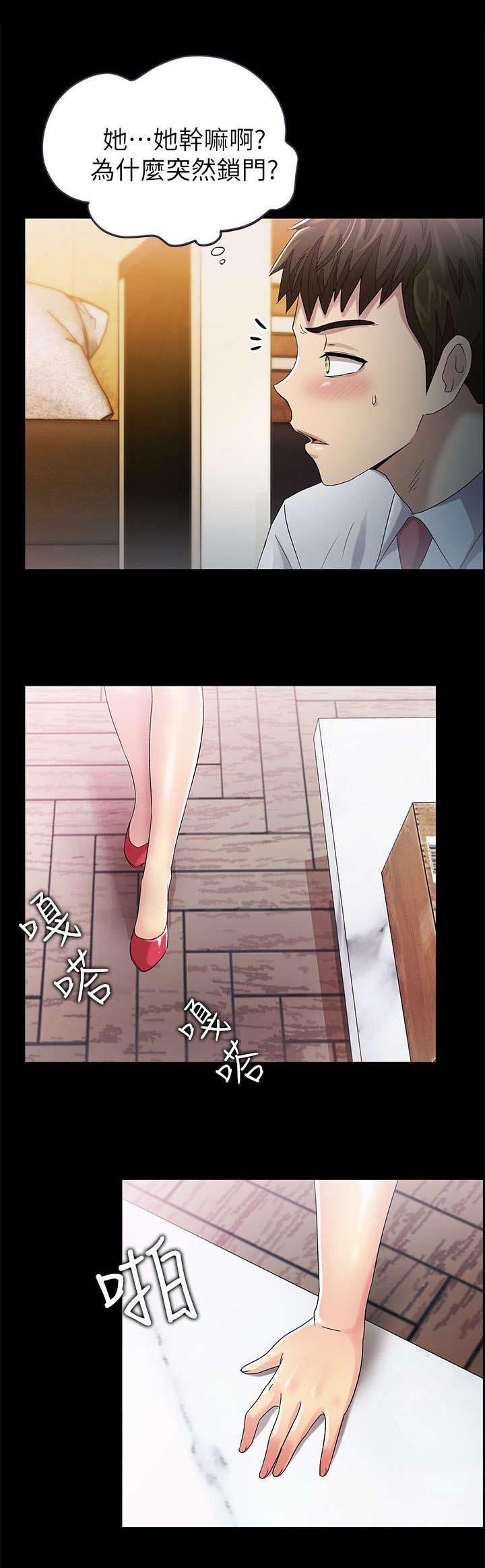 第17章：特别关系