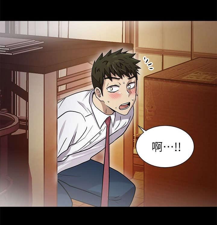第18章：发现