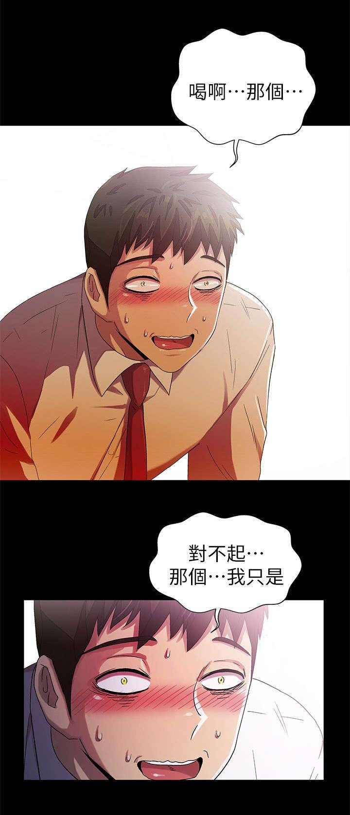 第18章：发现