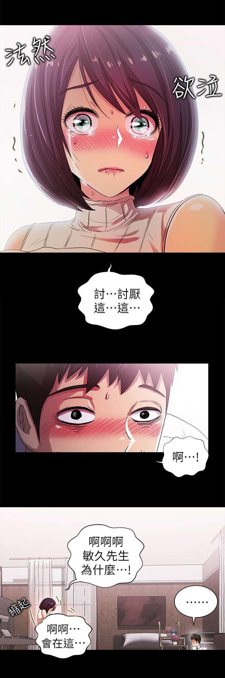 第18章：发现