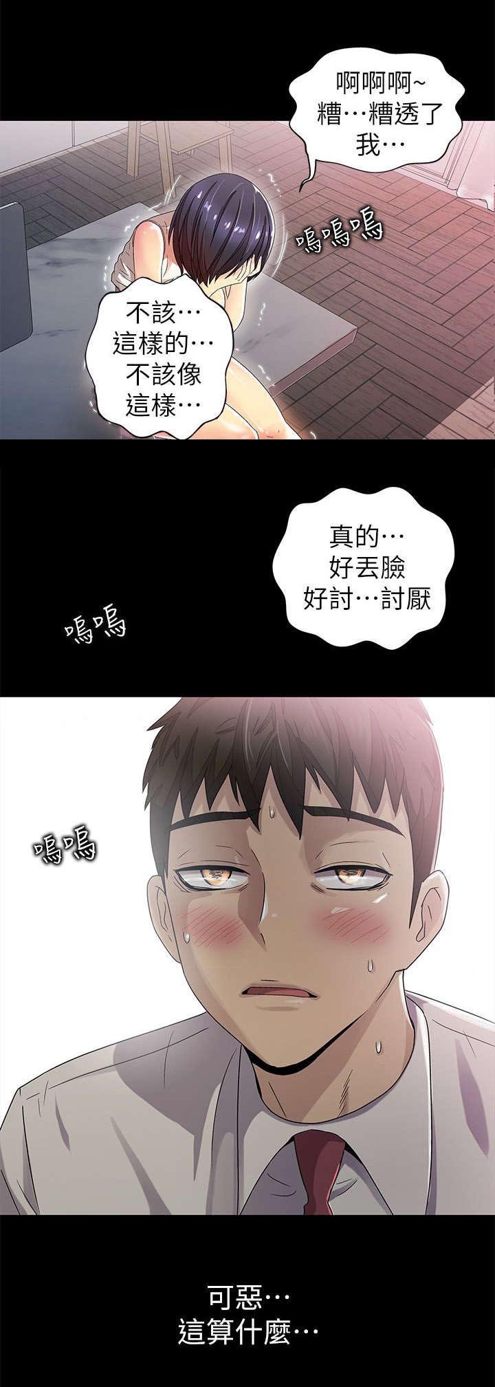 第18章：发现