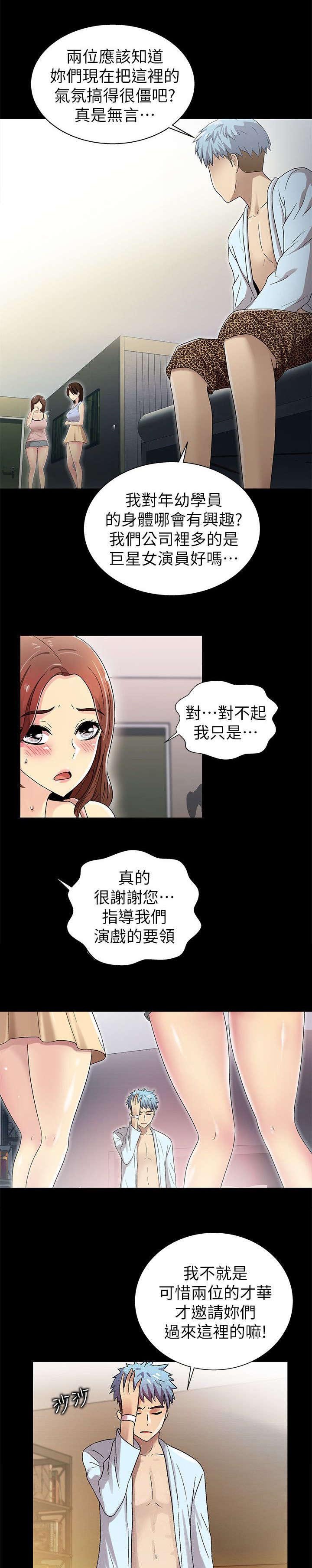 第18章：发现