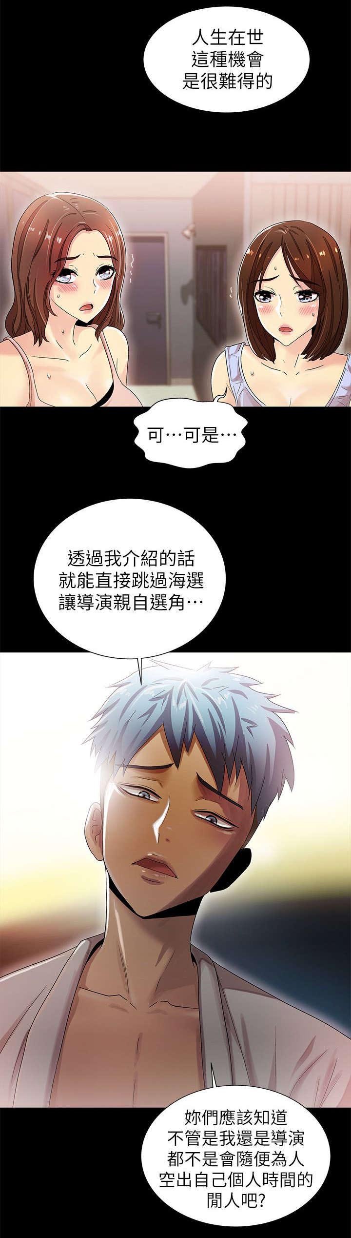 第18章：发现