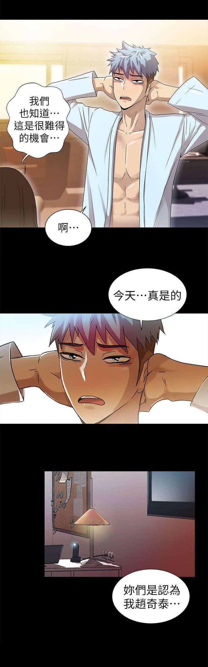 第19章：剧情发展