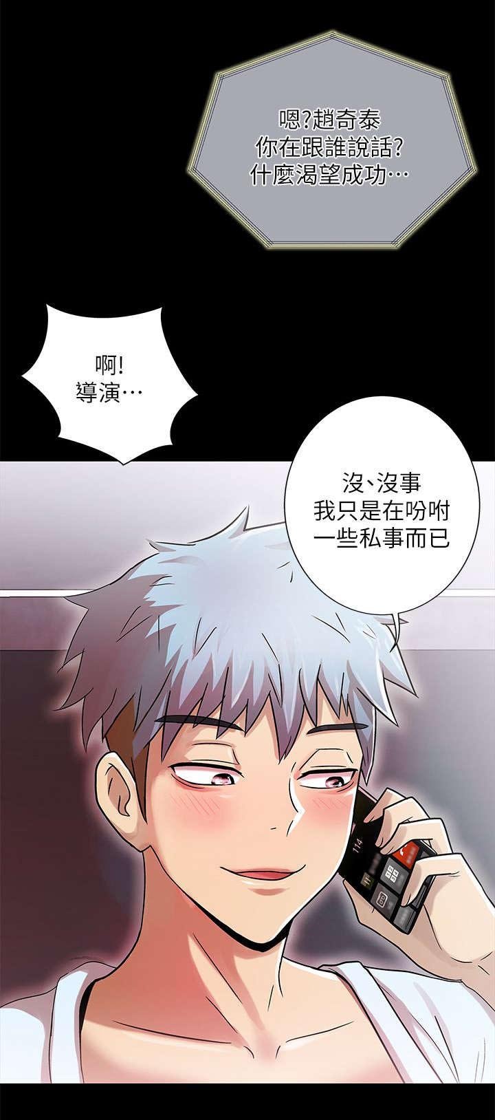 第19章：剧情发展