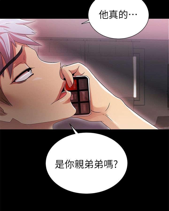 第19章：剧情发展