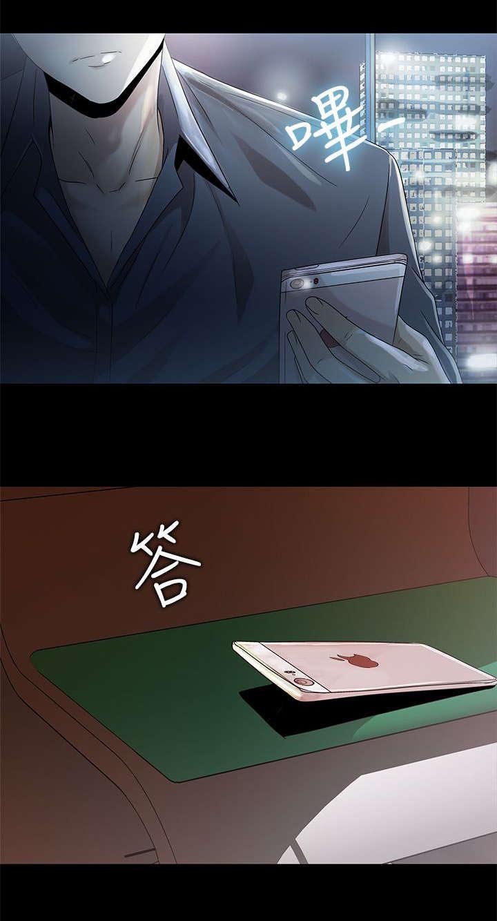 第19章：剧情发展