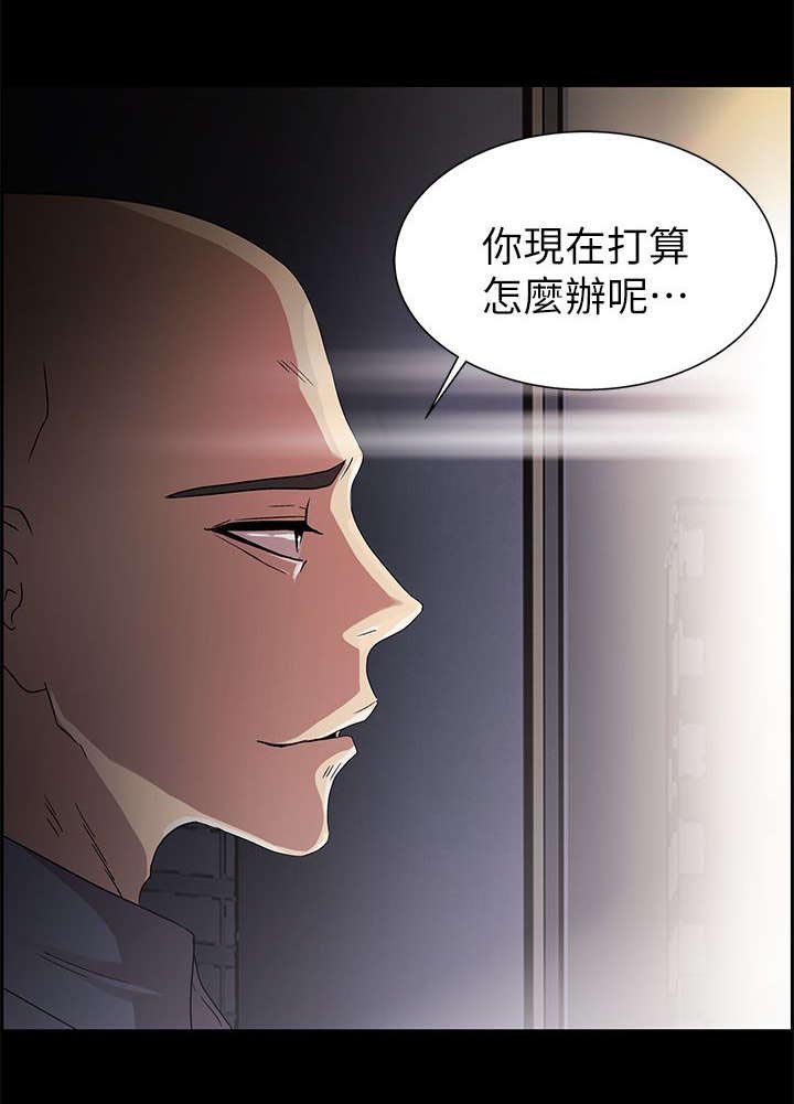 第19章：剧情发展