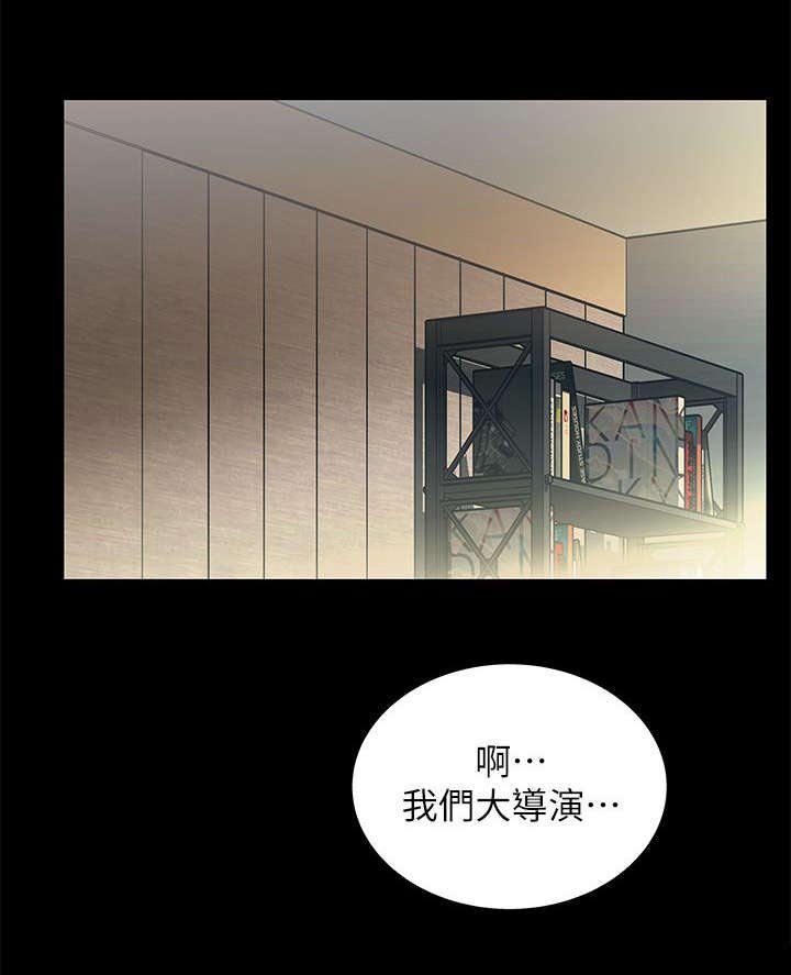 第19章：剧情发展