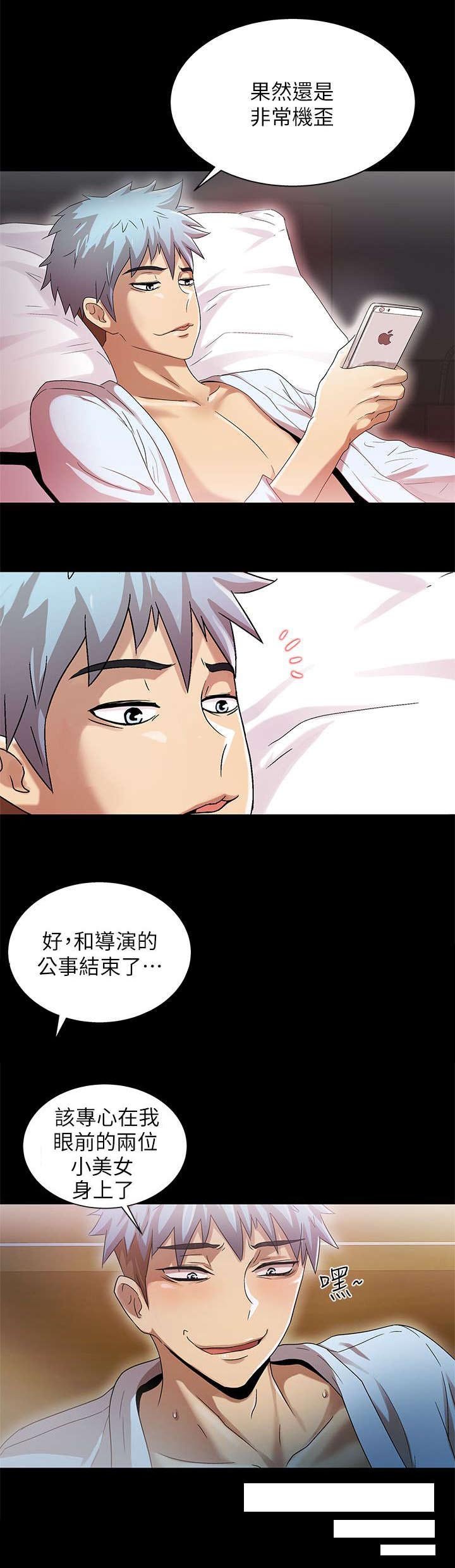 第19章：剧情发展