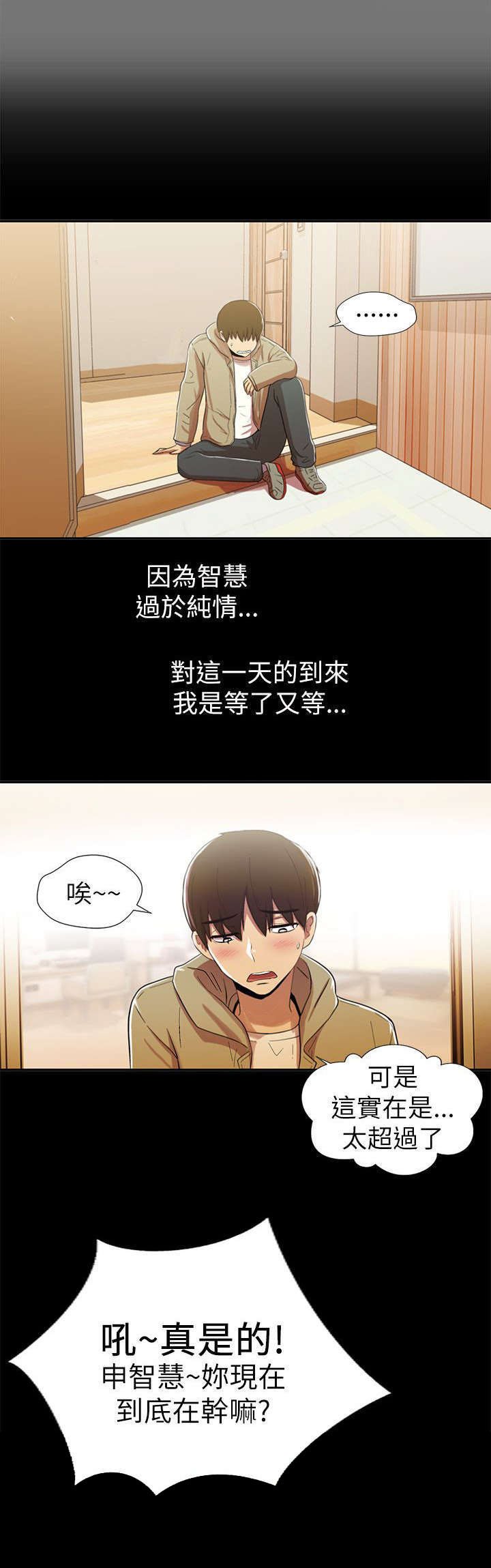 第2章：大哥