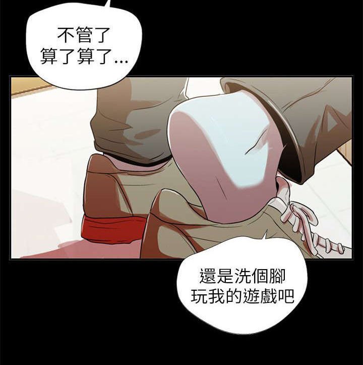 第2章：大哥
