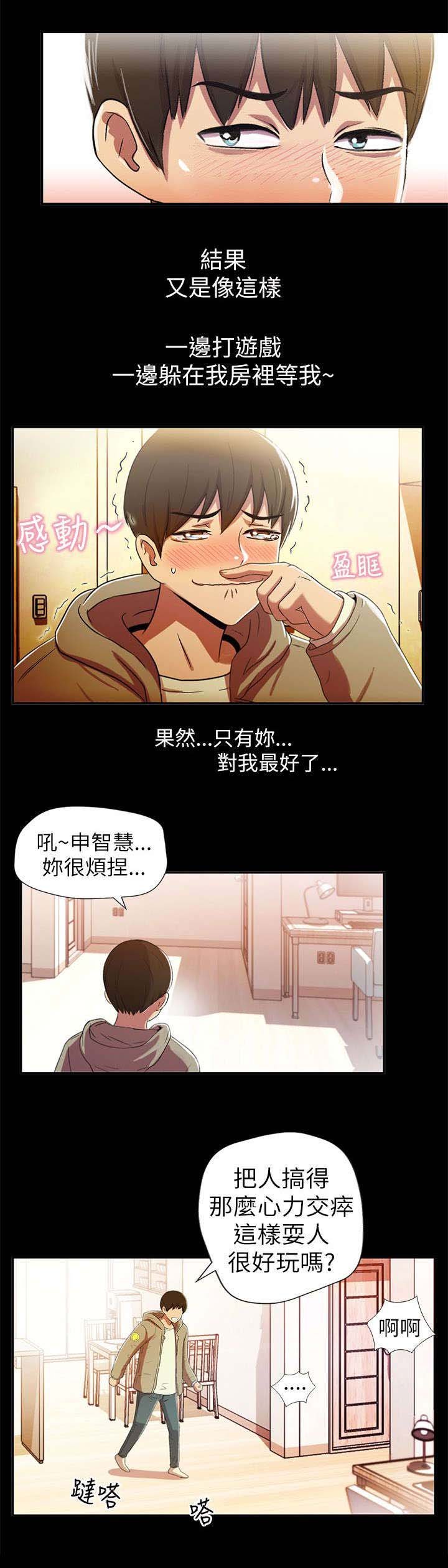 第2章：大哥