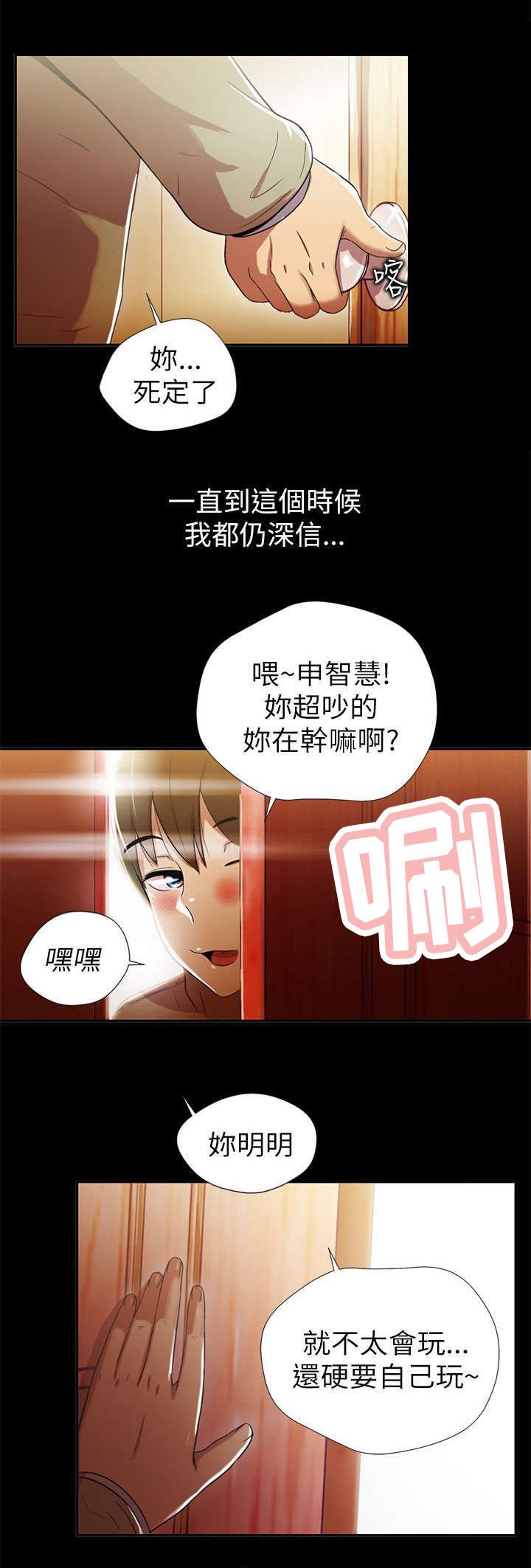 第2章：大哥