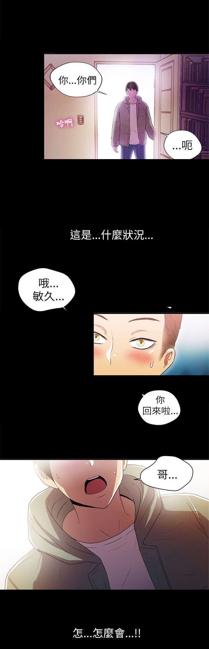 第2章：大哥