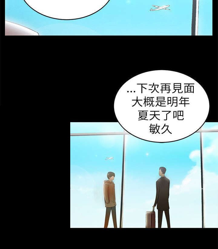 第2章：大哥
