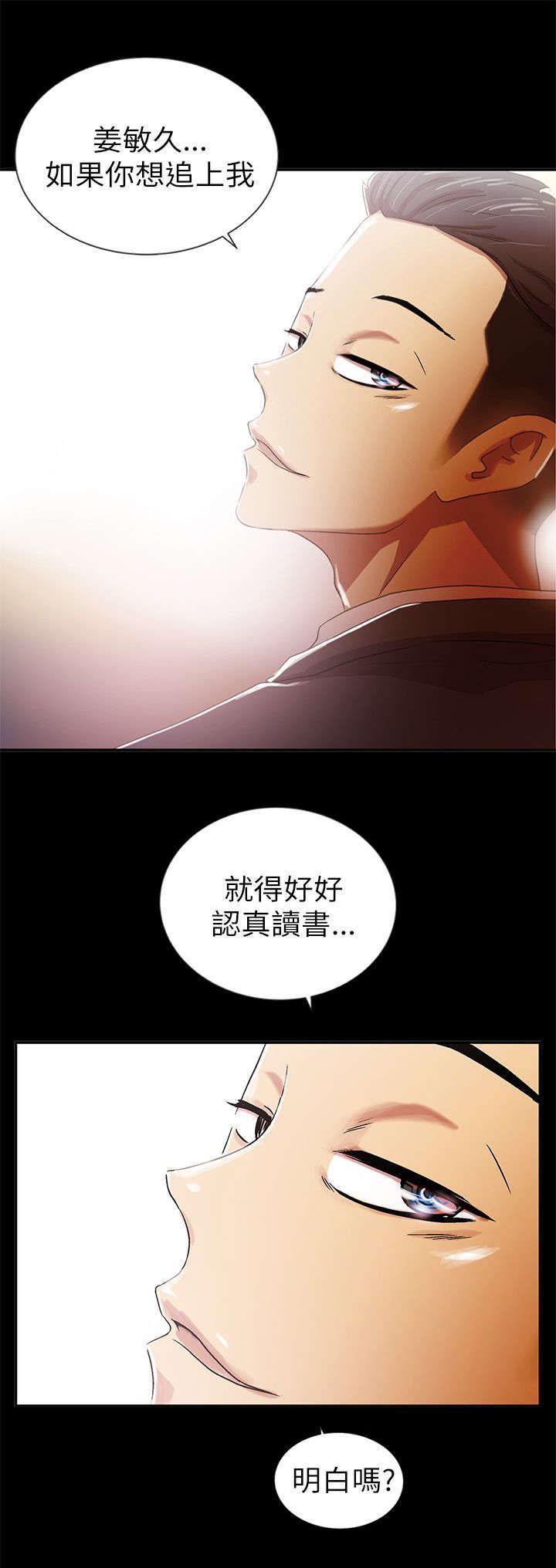 第2章：大哥