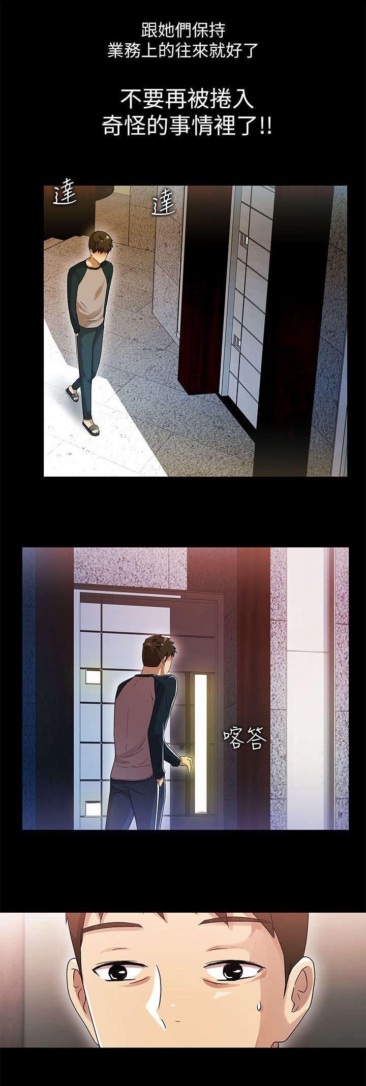 第20章：更进一步