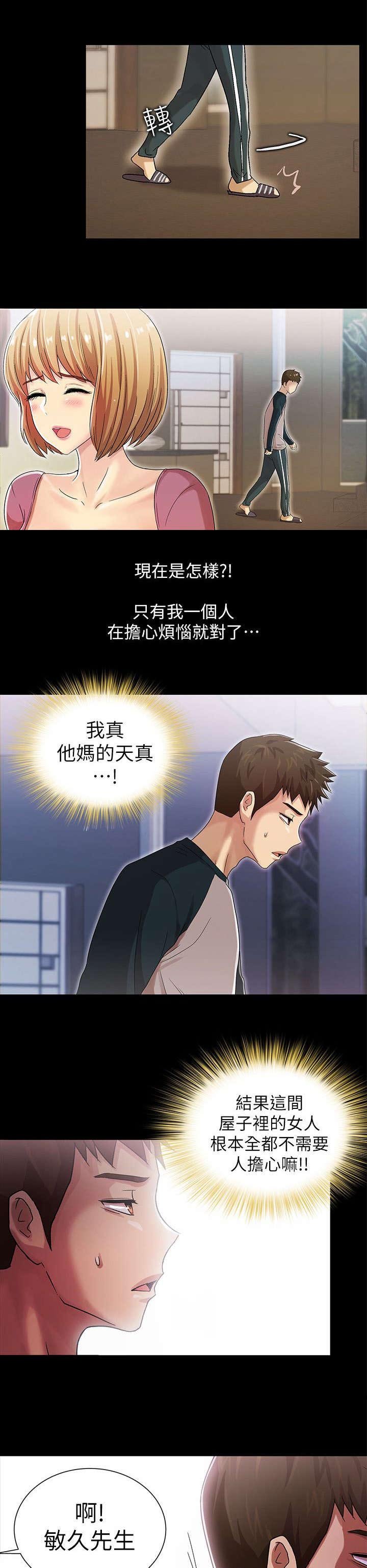 第20章：更进一步