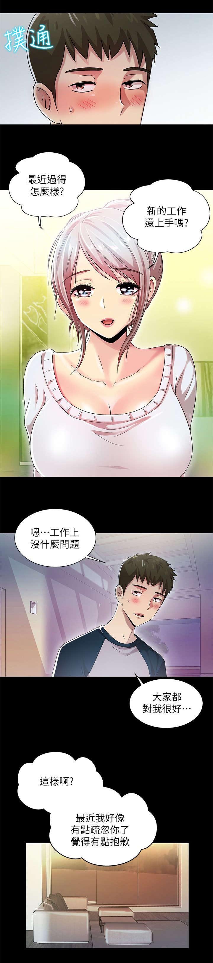第20章：更进一步