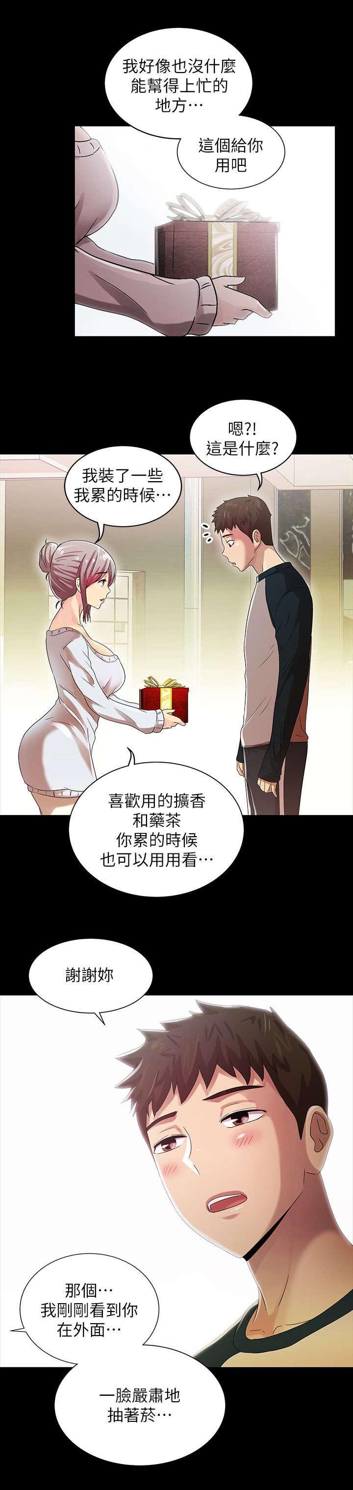 第20章：更进一步