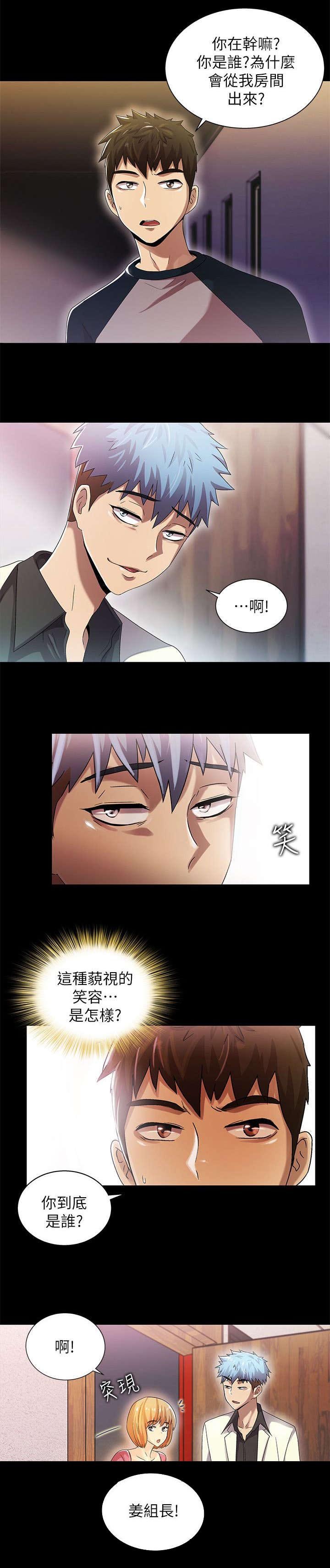 第21章：都一样