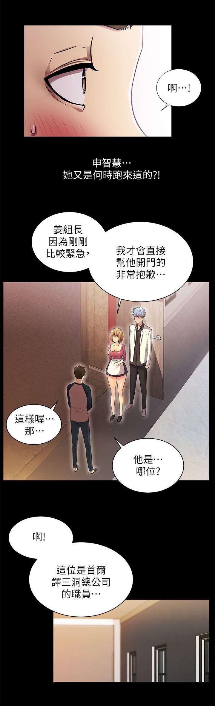 第21章：都一样