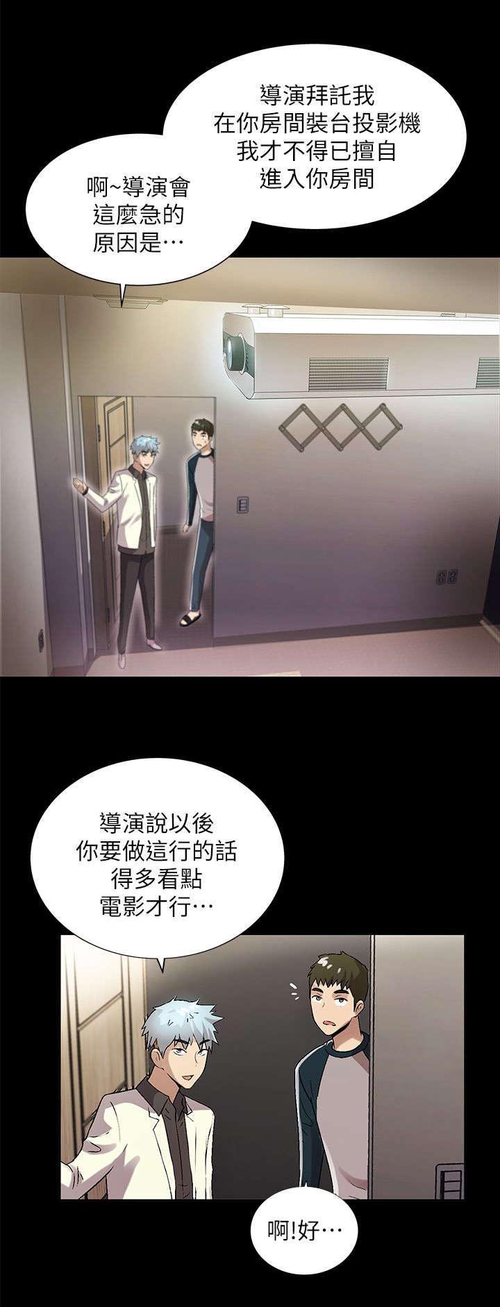 第21章：都一样