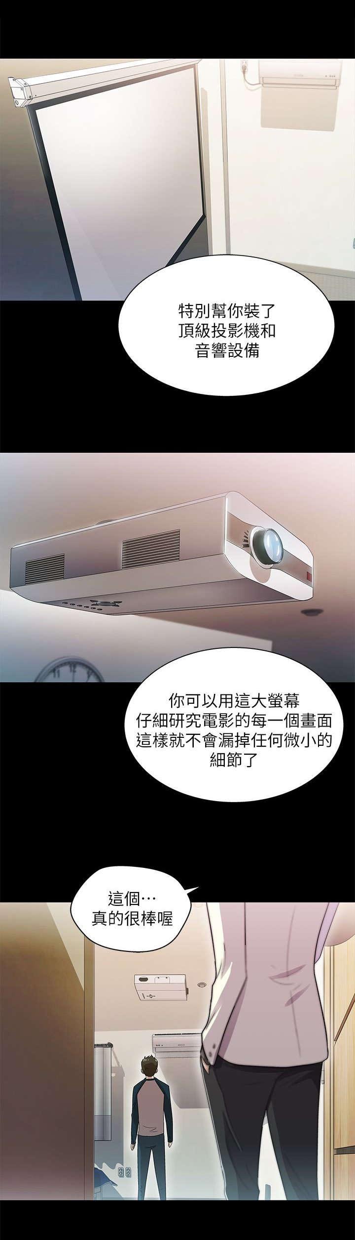 第21章：都一样
