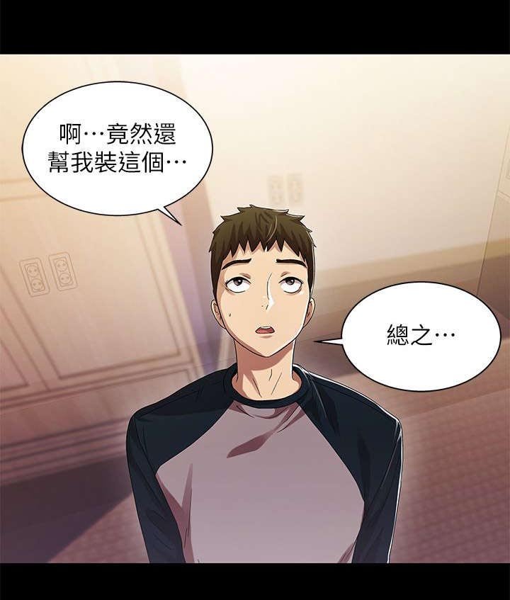 第21章：都一样