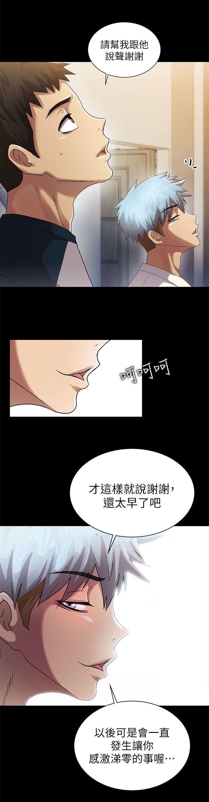 第21章：都一样