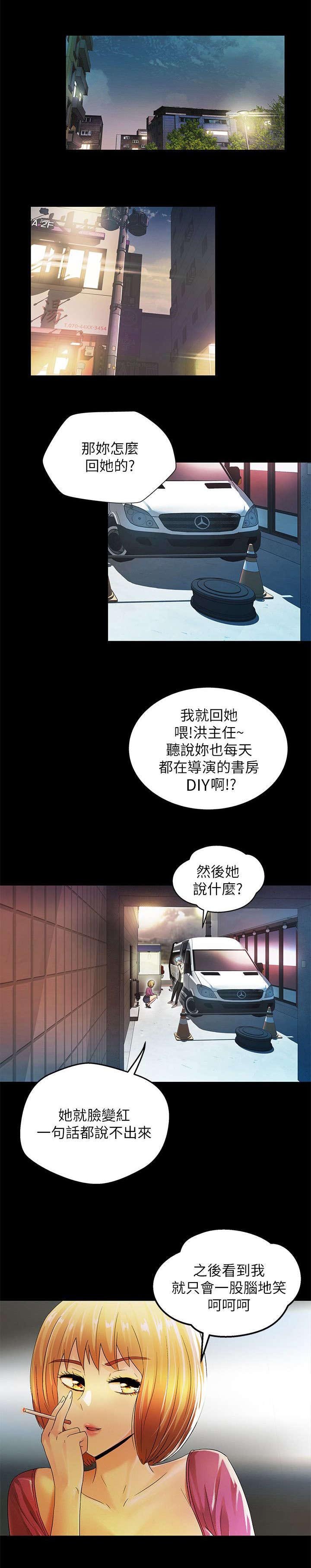 第21章：都一样