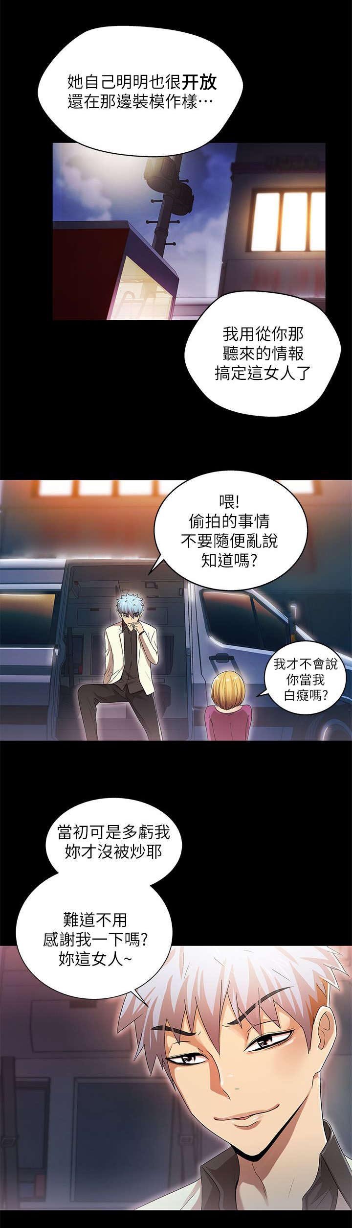 第21章：都一样