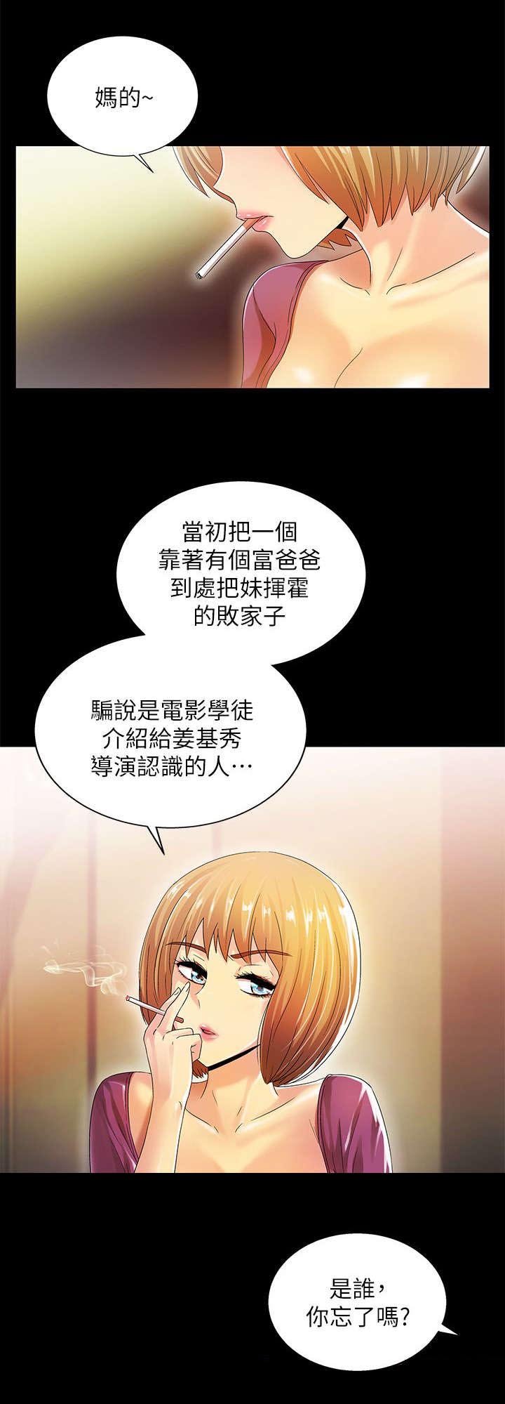 第21章：都一样