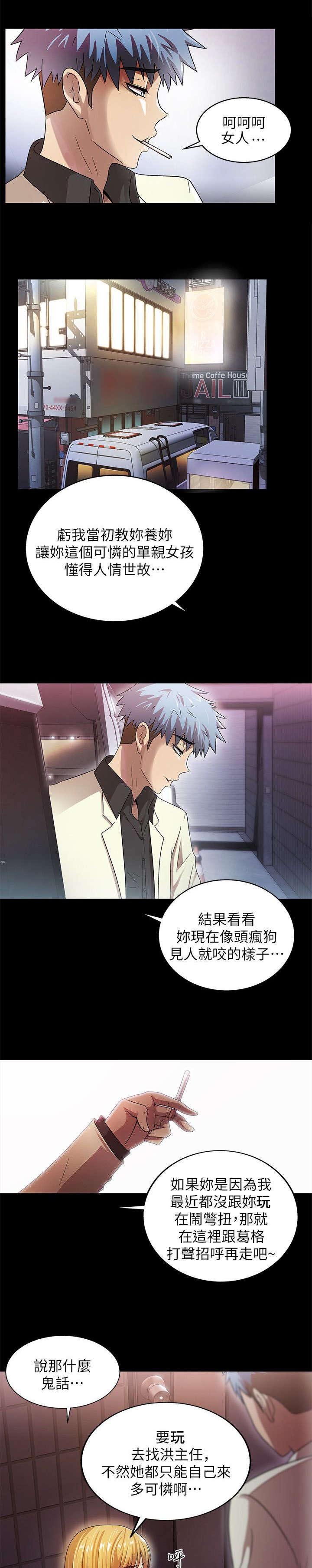 第21章：都一样