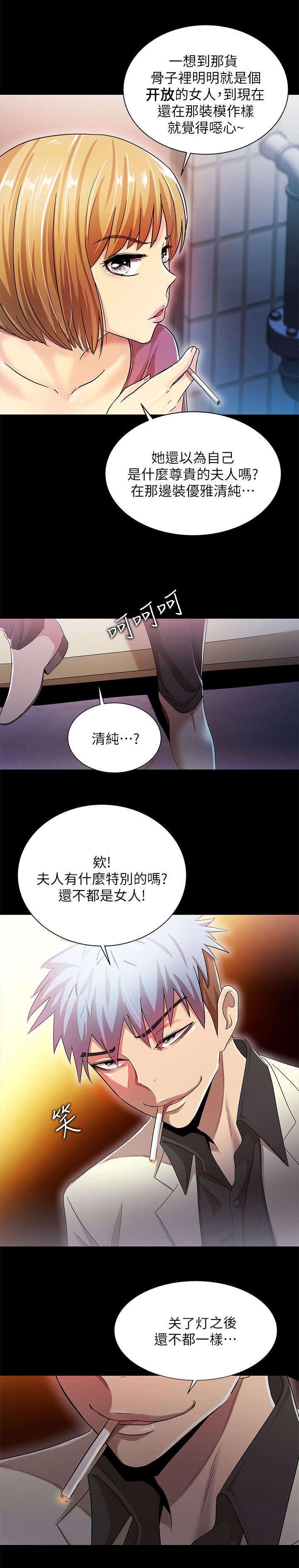 第21章：都一样